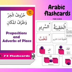 Klassische arabische Präpositionen und Adverbien des Ortes Lernkarten. Arabisch lernen für Kinder. Kinderkarten. Zweisprachige englische und arabische Karten.