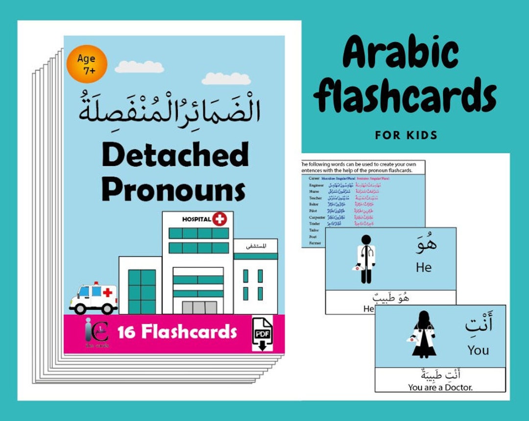 Arabic Detached Pronoun Flashcards. Learn Arabic for Kids. Children's Cards. Bilingual English