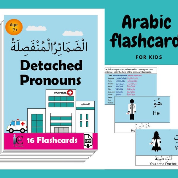 Arabic Detached Pronoun Flashcards. Learn Arabic for kids. Children's cards. Bilingual English and Arabic cards. In Classical Arabic.