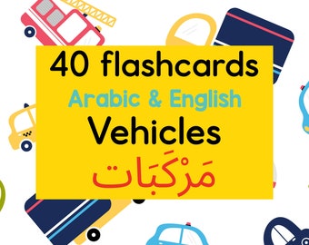 Vehicles flashcards for Children. Arabic and English flashcards. تعلم العربية Arabic language resource learning, teaching. Instant download