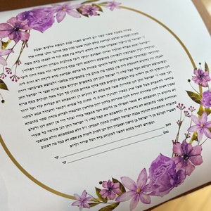 Personalized Ketubah, Modern Floral Ketubah, Watercolors Flowers High-Quality Print, Orthodox, Interfaith, Custom-made