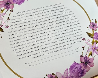 Personalized Ketubah, Modern Floral Ketubah, Watercolors Flowers High-Quality Print, Orthodox, Interfaith, Custom-made