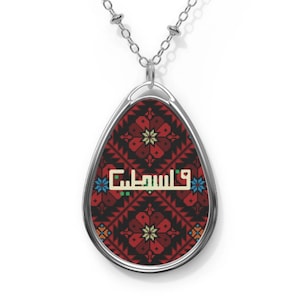 Palestinian Tatreez Necklace - Arabic Statement Necklace - Bridesmaid Gift - Palestinian Jewelry - Layering Necklace - Palestine Gift