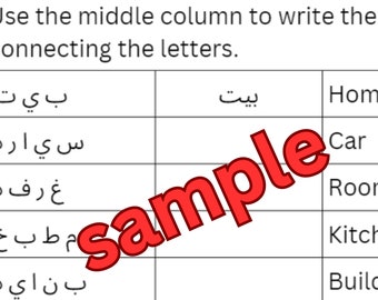 Arabic Writing Worksheets - Alphabets Activities - Arabic Printable - Connecting Letters to Form Words and Separating Letters From Words