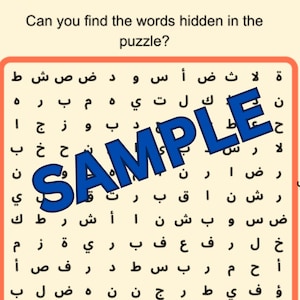 Games Arabic Vocabularies Workbook Fun Exercises - ALL the Needed Basics- Different Subjects for Children and Adults - Instant Printable