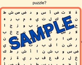 Arabic Workbook Fun Games and Exercises - Over 100 Levantine Arabic Words - Different Subjects for Children and Adults - Instant Printable