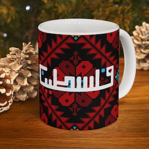 Arabic Coffee Mug - Palestinian Tatreez Ceramic Cup 11oz - Palestinian Gift - Arabic Calligraphy - Arabian Souvenir