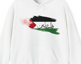 Palestine Hoodie - Stop Genocide Hoodie - Arabic Hoodie - Unisex Heavy Blend Hooded Sweatshirt - Stand with Palestine Shirt Gift