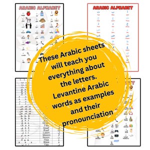 Arabic Letters - Arabic Alphabet - arabic alphabet printable - Arabic Letters Poster- Arabic Alphabet Digital - Levantine Arabic