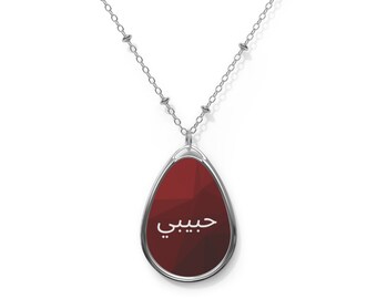 Habibi - Arabic Calligraphy - Arabic Necklace Jewelery - Gift for Him - Gift for Her