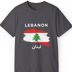 Lebanon Flag T-Shirt - Arab Clothes - çaligraphy arabic - Souvenir Shirt - Lebanese Gift - Arab Flag Shirt - Lebanese tee