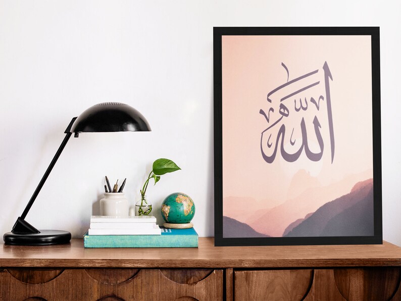 Allah Islamic Wall Art | Mountain Wall Art | Islamic Gifts | Islamic ...