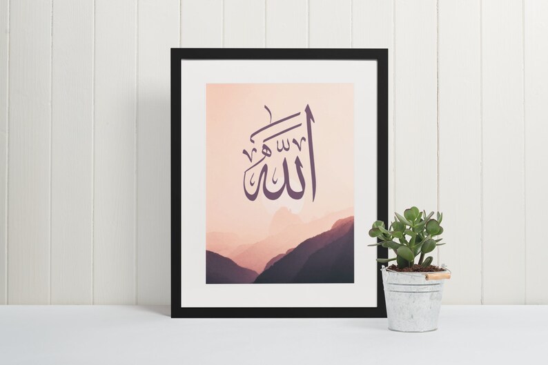 Allah Islamic Wall Art | Mountain Wall Art | Islamic Gifts | Islamic ...