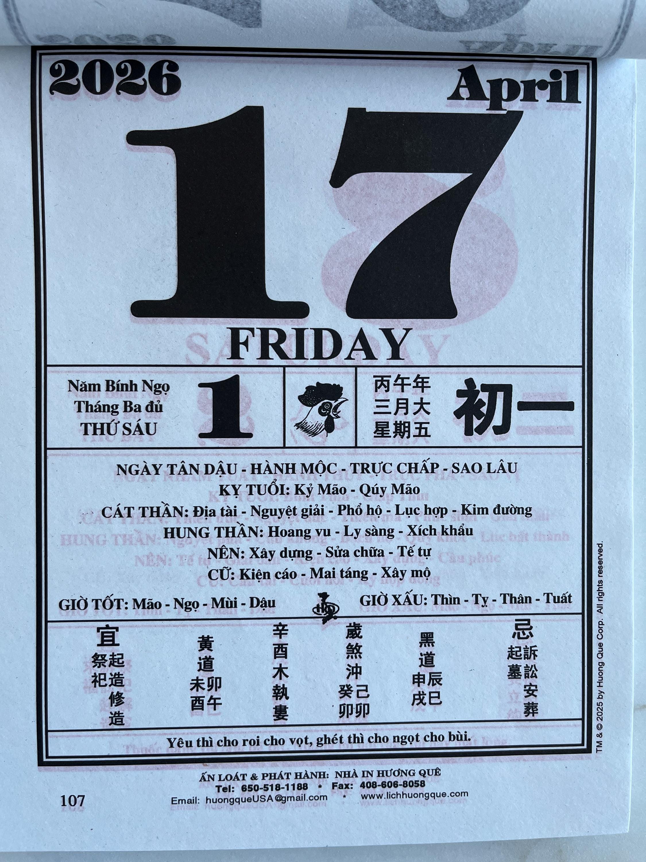 VIETNAM文彦ページ ニュース詳細 | 株式会社Fact Base