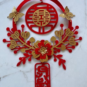 2 Red Double Happiness Signs Wall Decoration| Chinese Wedding | Asian Vietnamese Chinese Double Happiness Wedding Wall Decoration