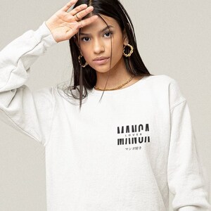 Unisex Custom &quot;Manga Lover&quot; Crewneck Sweatshirt | Minimalist Manga Lover Streetwear Sweatshirt