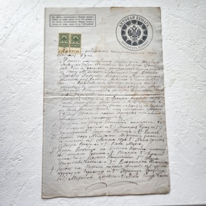 Carta antica russa imperiale del 1914 con francobolli ed emblema ufficiale dell'aquila bicipite, filigrane