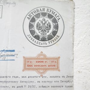 Documento legale imperiale russo (1913) – Archivio notarile di San Pietroburgo con sigilli, timbri e filigrane