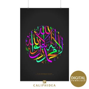 Shahada Wandkunst, schwarze islamische Kalligraphie, La Ilaha Illallah Poster, muslimischen Dekor digitaler Download, Arabisch druckbare, Revert Geschenk
