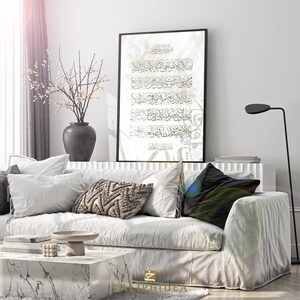 Ayatul Kursi Islamic Wall Art Print | Vintage Boho Arabic Calligraphy Poster for Muslim Home Decor | Eid, Ramadan & Nikah Islamic Gifts