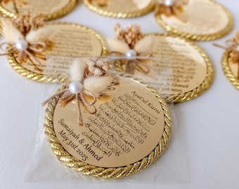 Personalized Magnet Favor | wedding favors | Islamic baby shower | Nikkah favor | Muslim baby shower, Personalized Ameen Favor