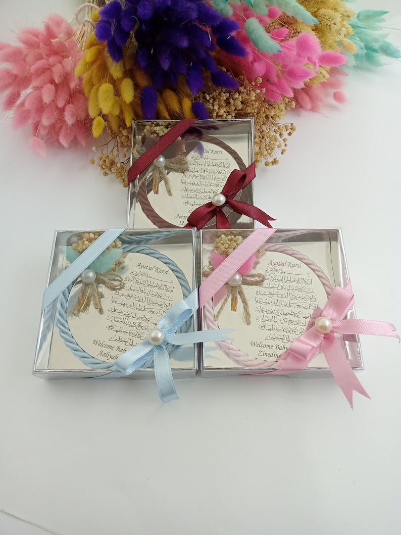 Ayatul Kursi Magnet Favor | Islamic Wedding/baby Shower - Etsy