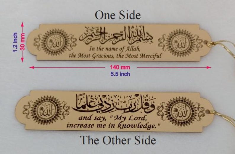 Custom Islamic Bookmark | Quran Bookmark Gift | Yaseen Bookmark Favor ...