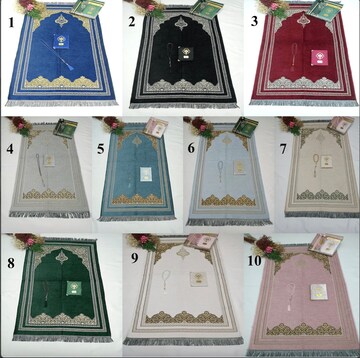 Personalized  Prayer Mat Yassen Quran Gift Set | Muslim Gift for Him | Eid Gift | Wedding Gift | Birthday Gift | Graduation Gift
