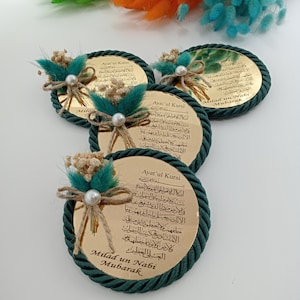 Ayatul Kursi Magnet Favor | wedding favors | Islamic baby shower | Nikkah favor | Muslim baby shower, Personalized Ameen Favor