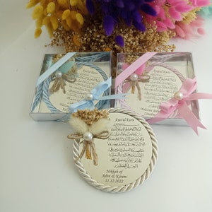 Ayatul Kursi Magnet Favor | wedding favors | Islamic baby shower | Nikkah favor | Muslim baby shower, Personalized Ameen Favor