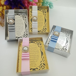 Ayatul Kursi Favor | wedding favors | Islamic baby shower | Nikkah favor | Muslim baby shower, Personalized Ameen Favor