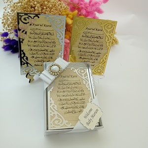 Favor de Ayatul Kursi | lembrancinhas de casamento | Chá de bebê islâmico | Nikkah favor | Chá de bebê muçulmano, lembrancinha Ameen personalizada