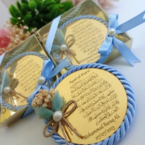 Ayatul Kursi Magnet Favor | wedding favors | Islamic baby shower | Nikkah favor | Muslim baby shower, Personalized Ameen Favor