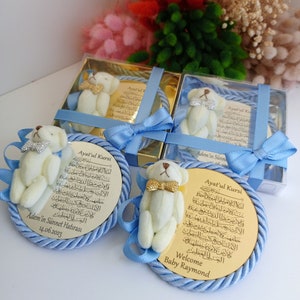 Ayatul Kursi Magnet Favor | wedding favors | Islamic baby shower | Nikkah favor | Muslim baby shower, Personalized Ameen Favor