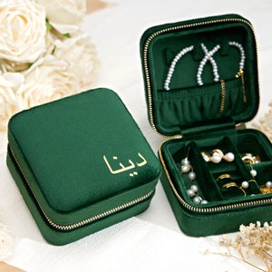 Joyero de terciopelo con nombre árabe personalizado • Regalo de Ramadán • Regalo de damas de honor • Regalo de bodas • Joyero de viaje • Regalo de Eid • Regalo árabe