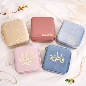 Personalised Arabic Velvet Jewellery Box • Bridesmaids Gift • Bridesmaids Gift | Wedding Favor | Travel Jewelry Box | Eid Gift | Arabic Gift