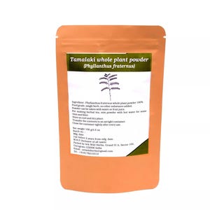 ARK PURE HERB Gale of the wind-stonebreaker-Bhumi Amla-Gulf Leaf-Flower-Phyllanthus fraternus powder Indian Hand made Natural Organic