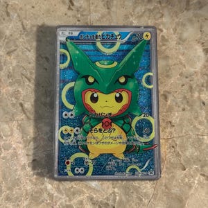 Poncho Pikachu Liquid Motion Card