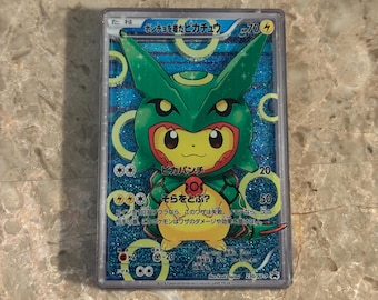 ポンチョピカチュウレックウザ231 XY-Pカスタムポケモン鑑定済み