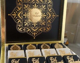 Personalized Eid/Ramadan Mubarak Chocolate, Eid gift, ramadan gift