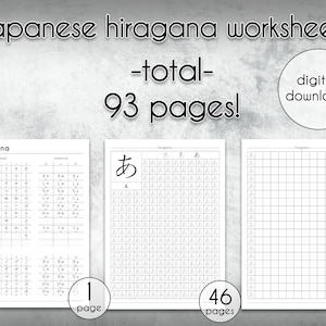 Japanisches Hiragana-Arbeitsblatt, Japanisch lernen, Diagramme zum Japanischlernen, japanisches Alphabet drucken, digitaler Download, A4-Druck
