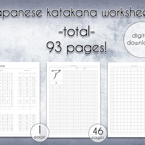 Japanese Katakana Worksheet, Learn Japanese Language, Charts for Japanese Learning, Japanese Alphabet Print, Digital Download, A4 Printable