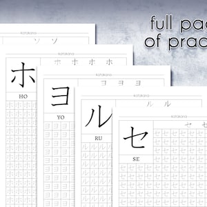 Japanese Katakana Worksheet, Learn Japanese Language, Charts for ...