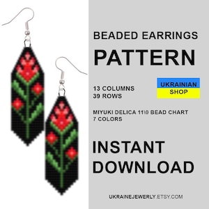 フリンジイヤリングのPDFパターン、ビーズイヤリングのテンプレート、赤い花のパターン、ビーズ細工、ミユキデリカシードビーズイヤリングのパターン