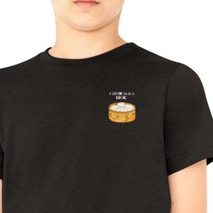 Unisex Xiao Long Bao T-shirt dla maluchów - Dziecięca koszulka Dumpling - Dziecięca koszulka Bao - Koszulka XLB - Zabawne koszulki z jedzeniem - Prezenty rodzinne - DimSum Love