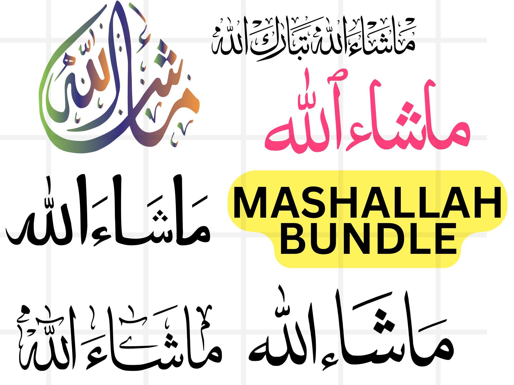 Mashallah Arabic Writing SVG\ PNG\ Islam Calligraphy Svg\ Cut File for Cricut\ Silhouette\ Vinyl\ Sticker\ Decal\ Pin\ Printable