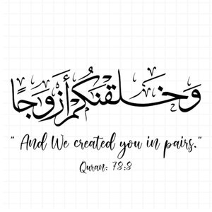 Et nous vous avons créé par paires Svg\ Sourate An-Naba Svg\ Verset du Coran calligraphie islamique\ Fichier de coupe vectorielle Cricut\ Silhouette