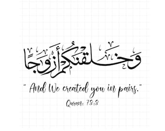 And We Created You in Pairs Svg\ Surah An-Naba Svg\ Quran Verse Islamic Calligraphy\ Vector Cut file Cricut\ Silhouette