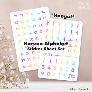 Etiqueta do alfabeto coreano folhas hangul adesivo para kpop amante k pop adesivo nome coreano para suas letras coreanas adesivo holográfico