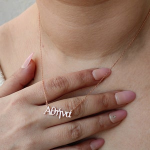 14k Solid Gold griechischer Name Halskette, personalisierte griechische Name Halskette, einzigartiger und bedeutungsvoller Schmuck, Geschenk für Mutter, Weihnachtsgeschenk